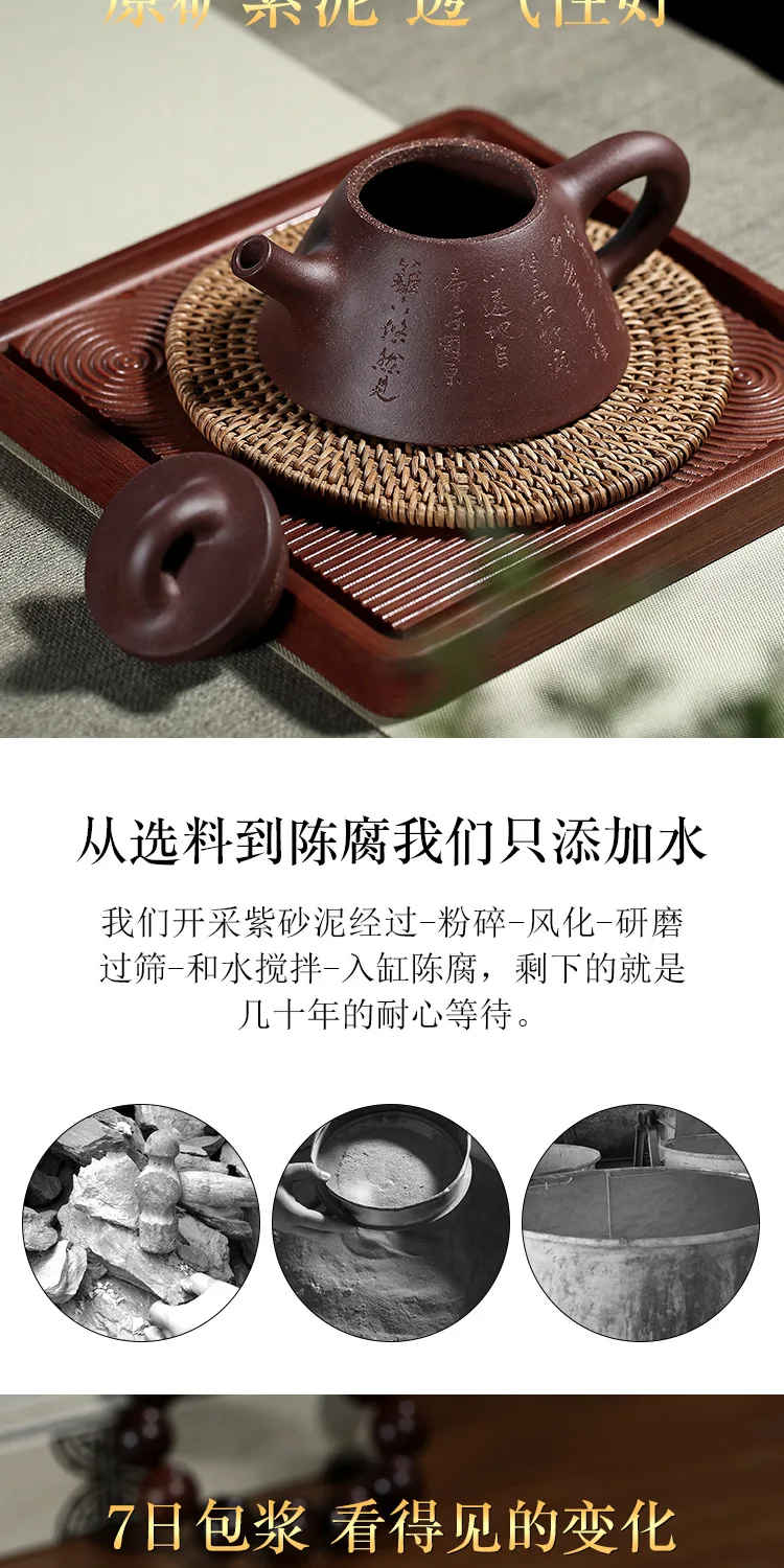 Yixing Zisha Pot Famous Pure Handmade Raw ore Huanglongshan Purple Mud Overlord Stone Scoop Teapot Kung Fu Tea Set