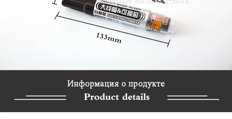 Deli известные школьные и офисные канцелярские принадлежности большой емкости чернил сухой стираемые маркеры Канцелярия многоразовый Маркер для белой доски ручки