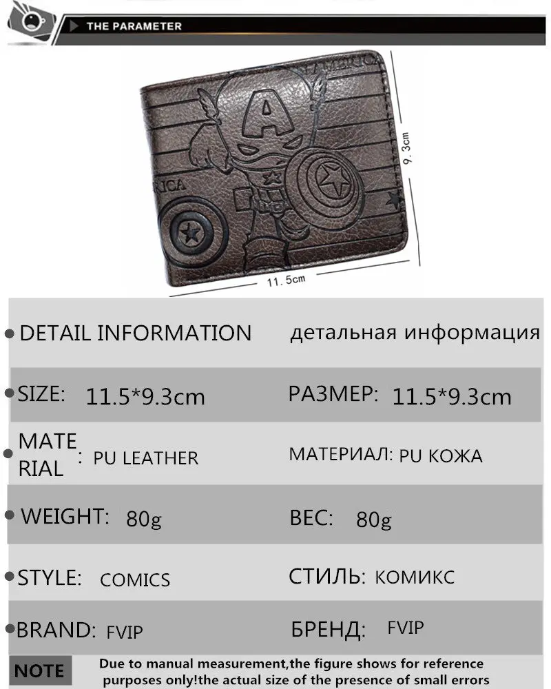 Новинка, бумажник Marvel, Мстители, Капитан Америка, щит, Дэдпул, Халк, мульти-карта, дизайн, кошелек, отделение для монет, кошелек