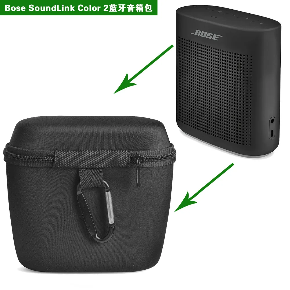 2018 Новый портативный защитный Футляр чехол для Bose SoundLink цветной bluetooth динамик 2