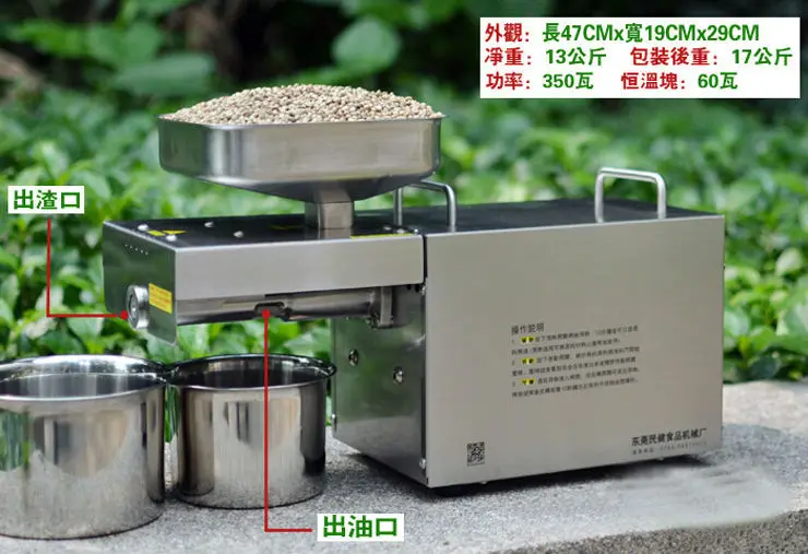 EMS DHL новый пресс для оливкового масла коммерческий шнековый извлечения из