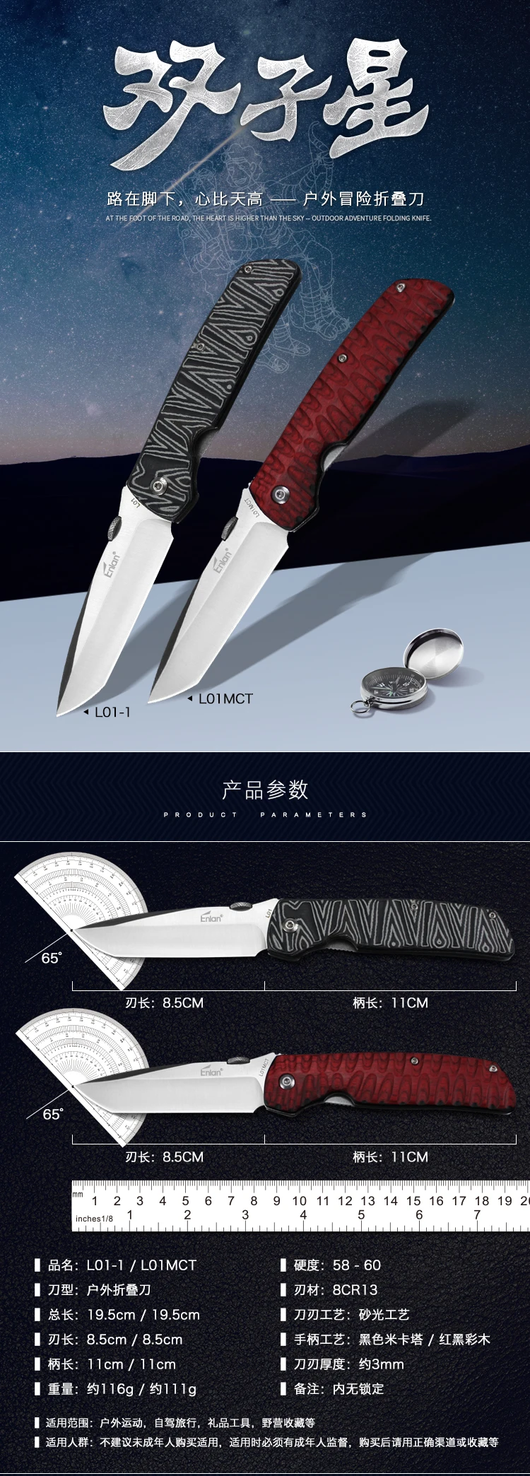 ENLAN L-01, тактический нож, 8Cr13mov, стальное атласное лезвие, Микарта/деревянная ручка, складные ножи для кемпинга, выживания, боевые карманные ножи