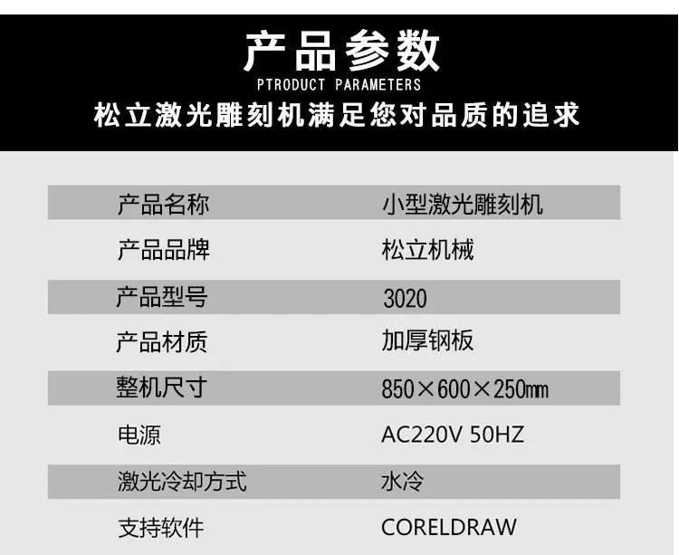 Mchuang бренд 3020 лазерная гравировальная машина 50 Вт используется для резки бамбука