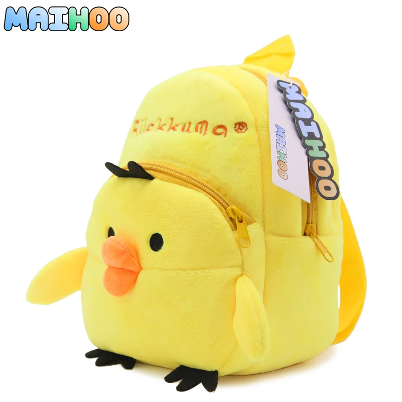 MAIHOO New Yellow chick kids school bags children character design cartoon cute backpack boys girls soft plush mini Mochila | Багаж и