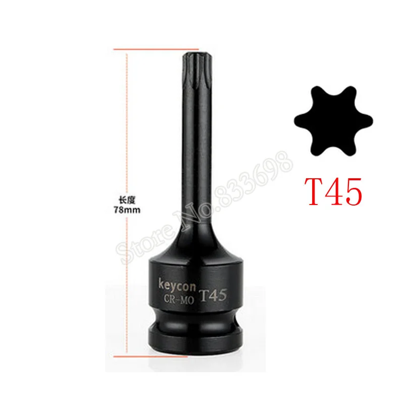 t45 Torx Бит Электрический ударный гайковерт пневматический гаечный ключ-адаптер бит 1/" Адаптер торцевая головка T30 T40 T45 T50 T55 T60 T70 T80 T100 инструмент - Цвет: t45
