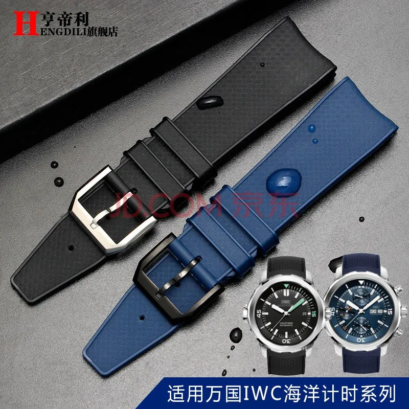 Замена для силиконового ремешка IWC реплика часов IW323101 силиконовый ремешок из