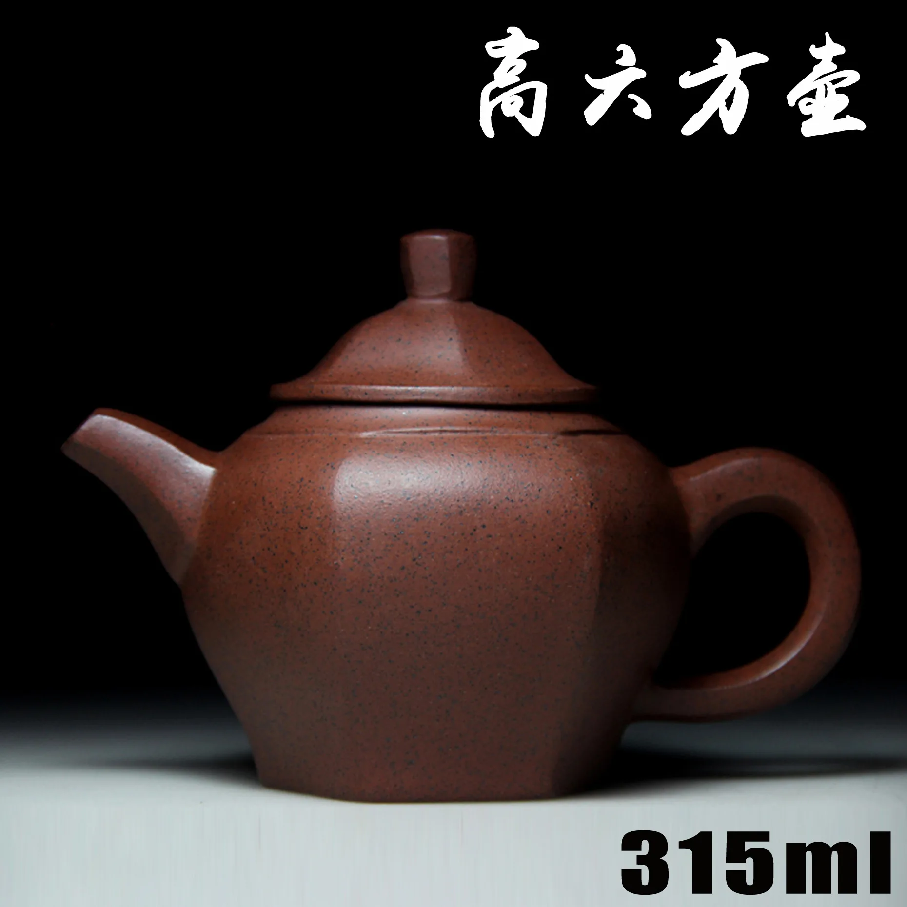 

Подлинные Yixing Zisha masters ручной работы чайник руда песок и грязь горшки шесть регулируемых высоких оптовых поделок 379