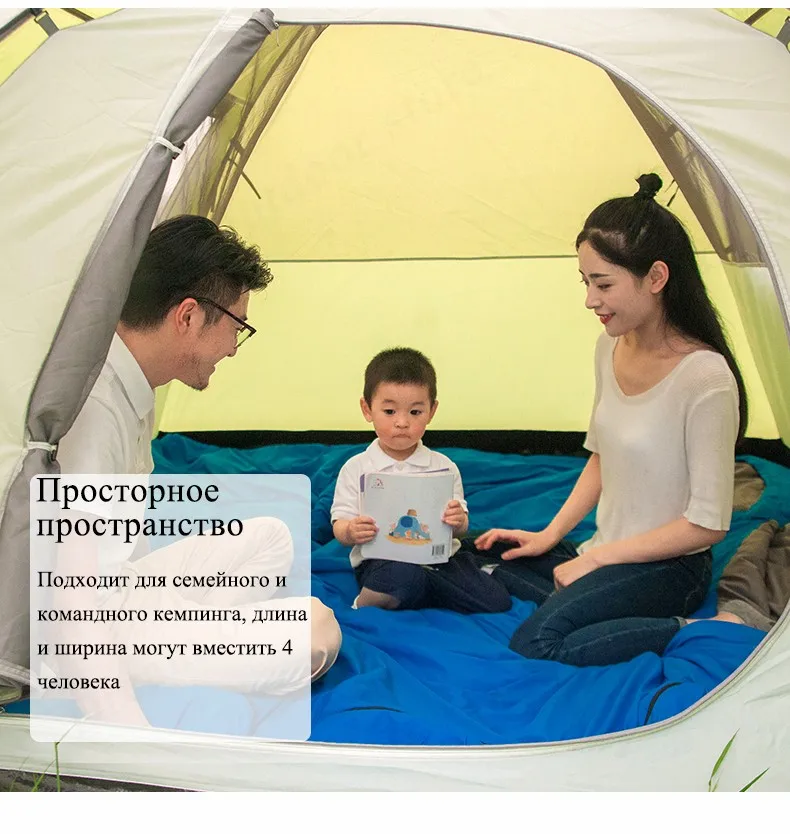 Палатка Сверхлегкий большие пространства двойной слой 3-4 человек палатки Водонепроницаемый 4 сезон Открытый Семейный Кемпинг 210x210x130 см