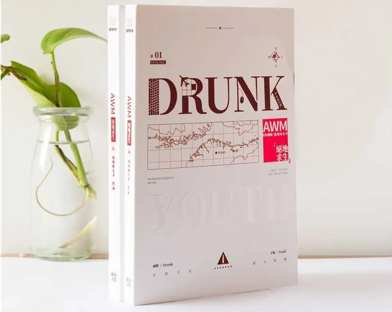 2 Books AWM Jedi Survival Man He Qi Duo Novel Book Adult Youth Love Blood Network Novels Fiction Traditional Chinese |