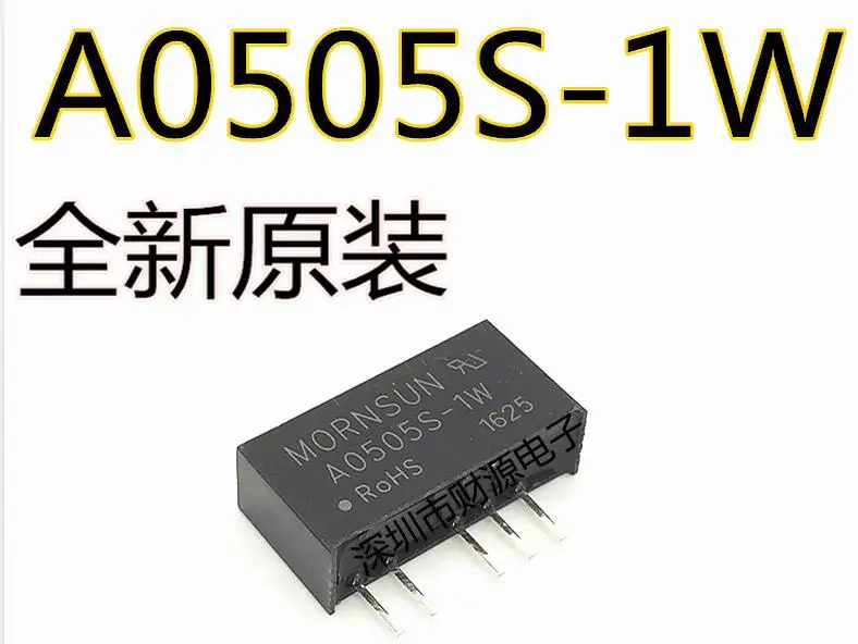

10 шт./лот A0505S A0505S-1W