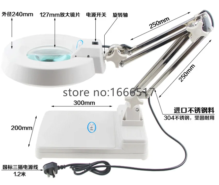 Светодиодный увеличитель настольной лампы лупа для старого чтения электронный