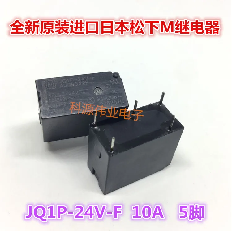 Реле JQ1P-24V-F AJQ6342F 24VDC 5PIN 10A