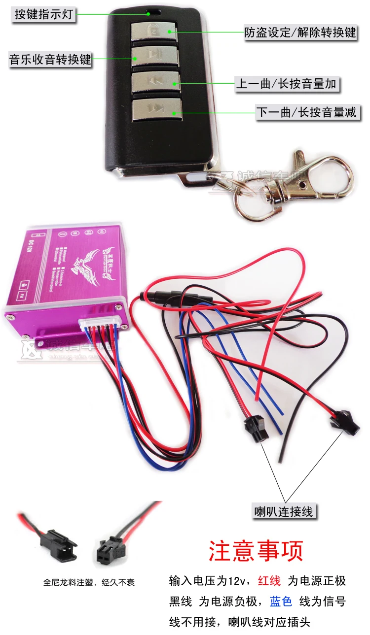 STARPAD для мотоцикла электромобиля противоугонная система сигнализации