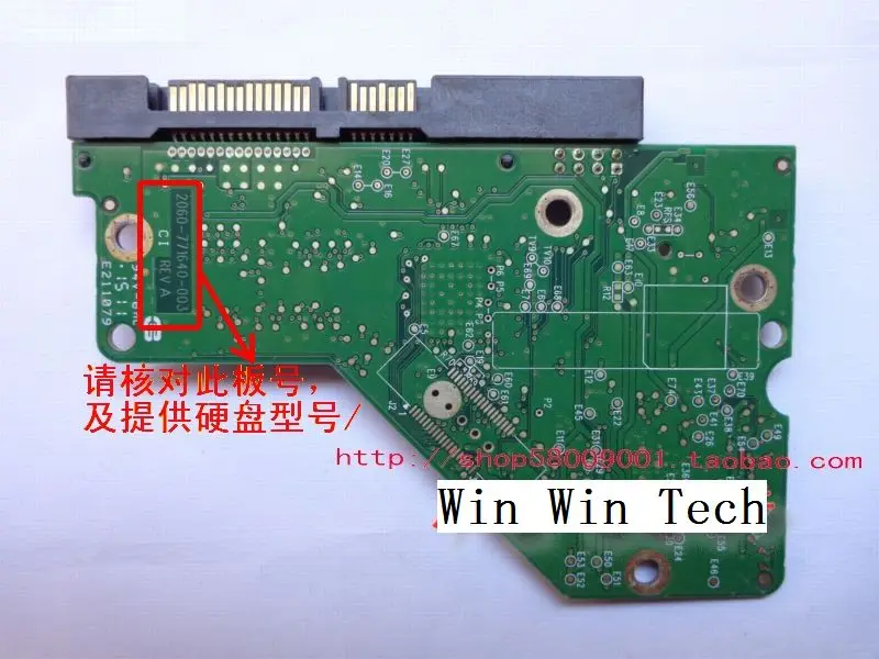 Печатная плата 2060-771640-003 REV A/P1 для ремонта жесткого диска WD 3 5 SATA восстановление