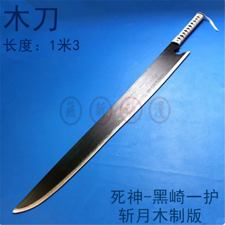 Отбеливатель Kurosaki Ichigo для резки в черной Луне восходящий аниме косплей нож с