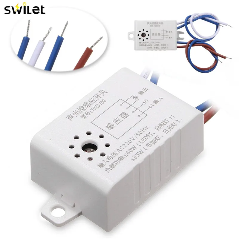 SWILET AC 220 В автоматический звуковой светильник, светодиодный переключатель, переключатель уличного света, фото, Датчик управления, светодиодный светильник, сенсорный переключатель