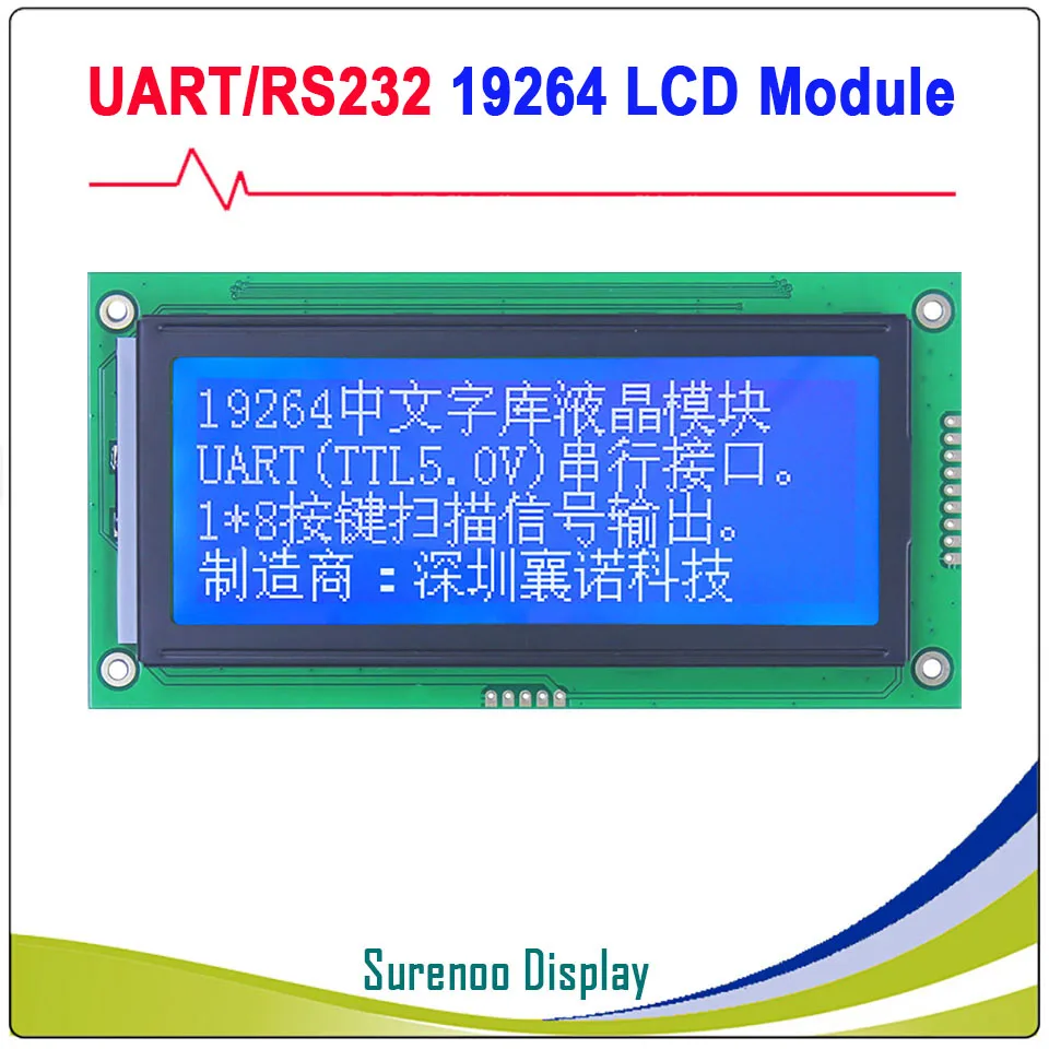 19264 192*64 130X65 графическая матрица UART CMOS ttl RS232 ЖК-модуль дисплей экран LCM встроенный GB2312 ASCII шрифт для Arduino
