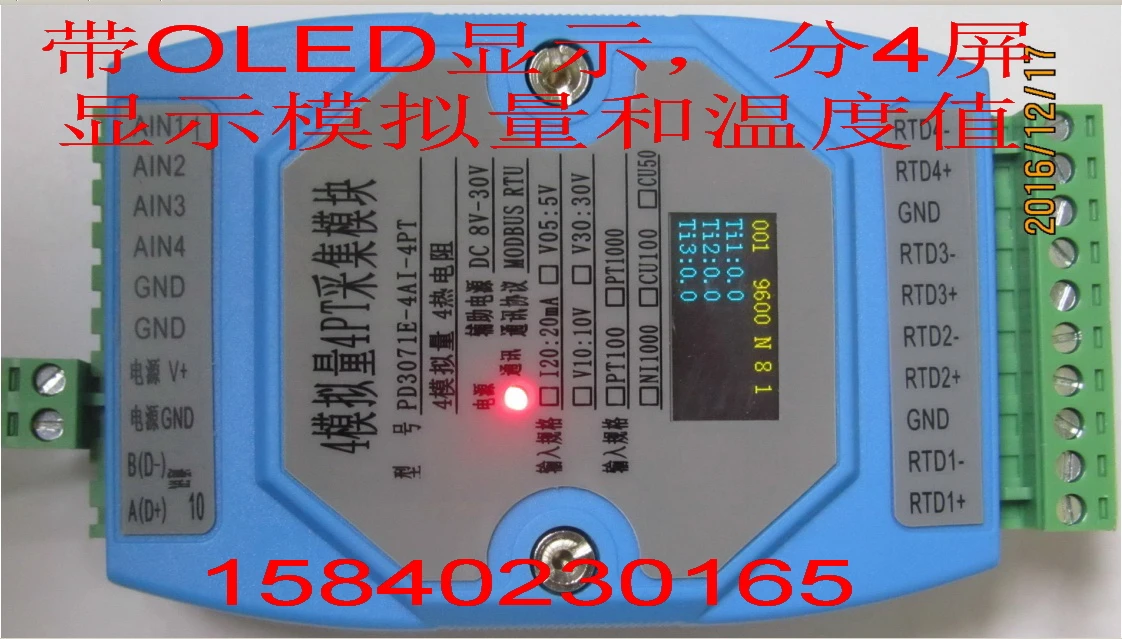 4PT 4AD RS485 DAQ 4 PT100 температура + Аналоговые входы 20 мА 10 в сбор данных Modbus RTU OLED дисплей