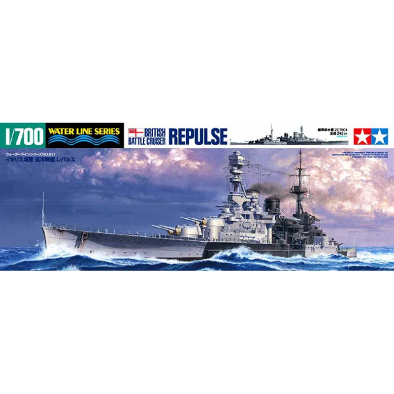 TAMIYA 31617 1: 700 Британский боевой крейсер репульс модель хобби|Наборы для сборки