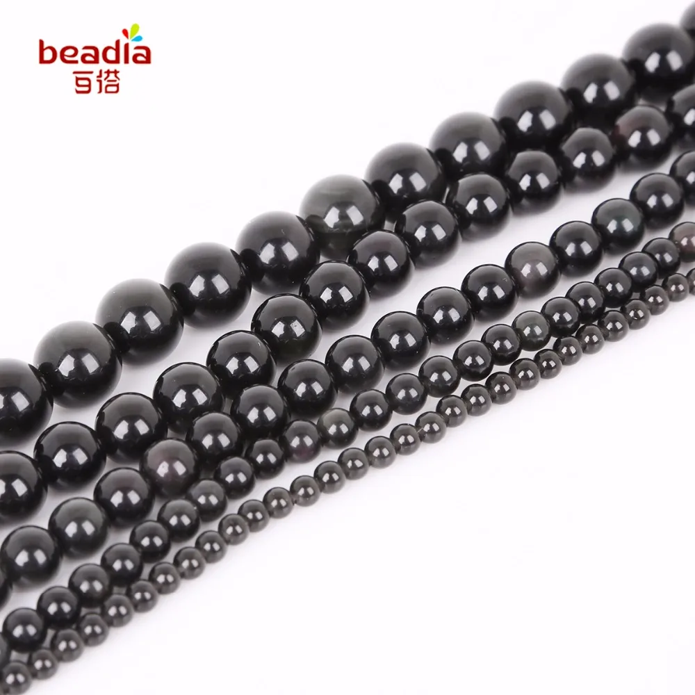 Бусины из натурального черного обсидиана диаметром 4 12 мм отверстие 1 32 95 для