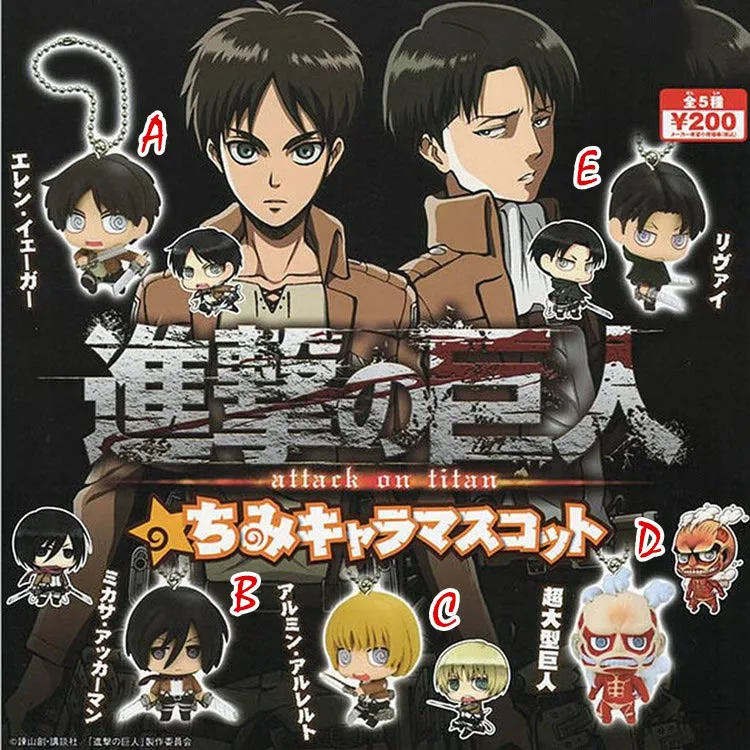 Брелок для ключей Eren Mikasa Levi Colossus Titan Armin набор из 5 капсул аниме Атака на титанов