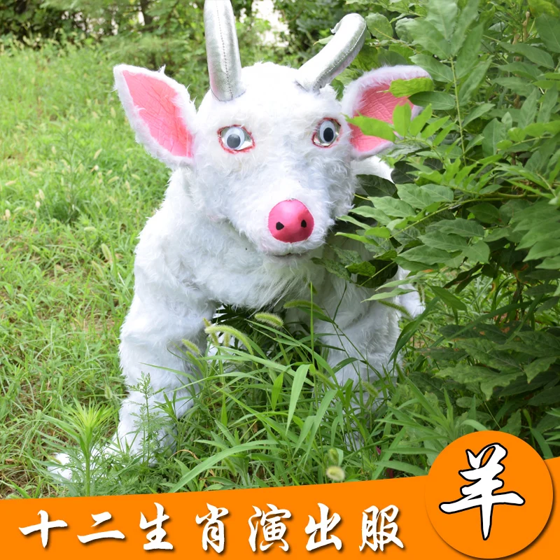 Goat Mascot Costume White Sheep Fancy Dress Halloween for Party Performance Drama Wear Suit | Тематическая одежда и