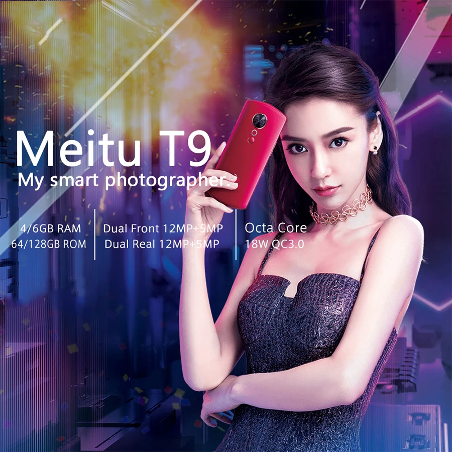 Мобильный телефон Meitu T9 LTE экран 6 01 дюйма ГБ ОЗУ 128 Гб ПЗУ Восьмиядерный процессор