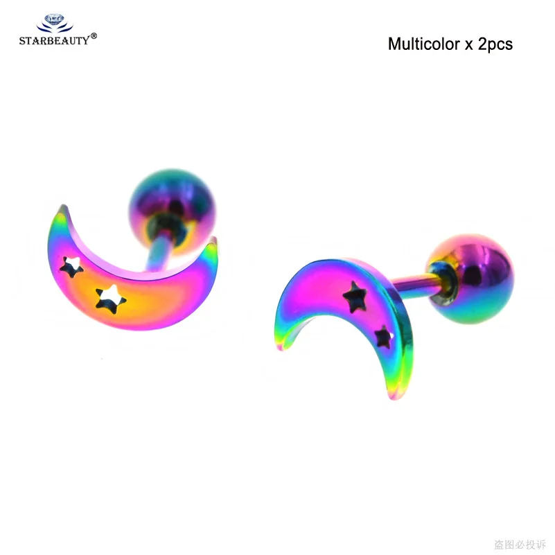 Multicolor 2 шт./партия 1,0x6 мм Горячая звезда Луна хряща серьги шпилька Спираль пирсинг для пупка пирсинг Oreja пирсинг Orelha уха ювелирные изделия - Окраска металла: Multicolor