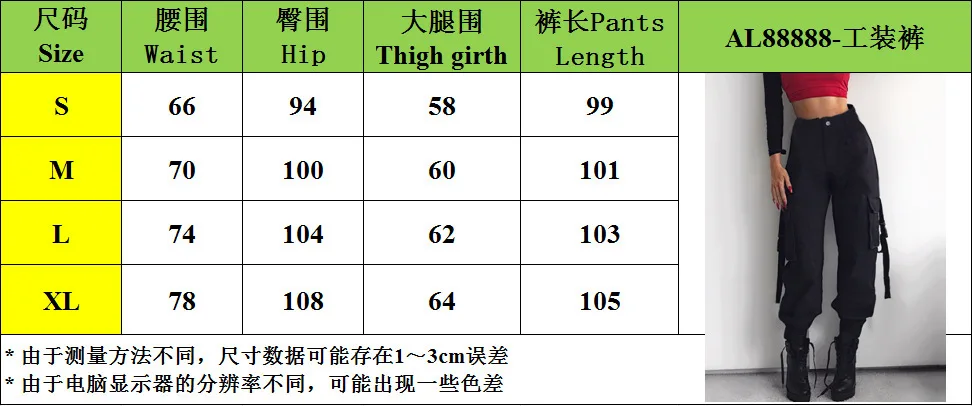 

Streetwear Cargo Pants Women Casual Joggers Black High Waist Loose Female Trousers Korean Style Ladies Harem Pants Capris Sexy