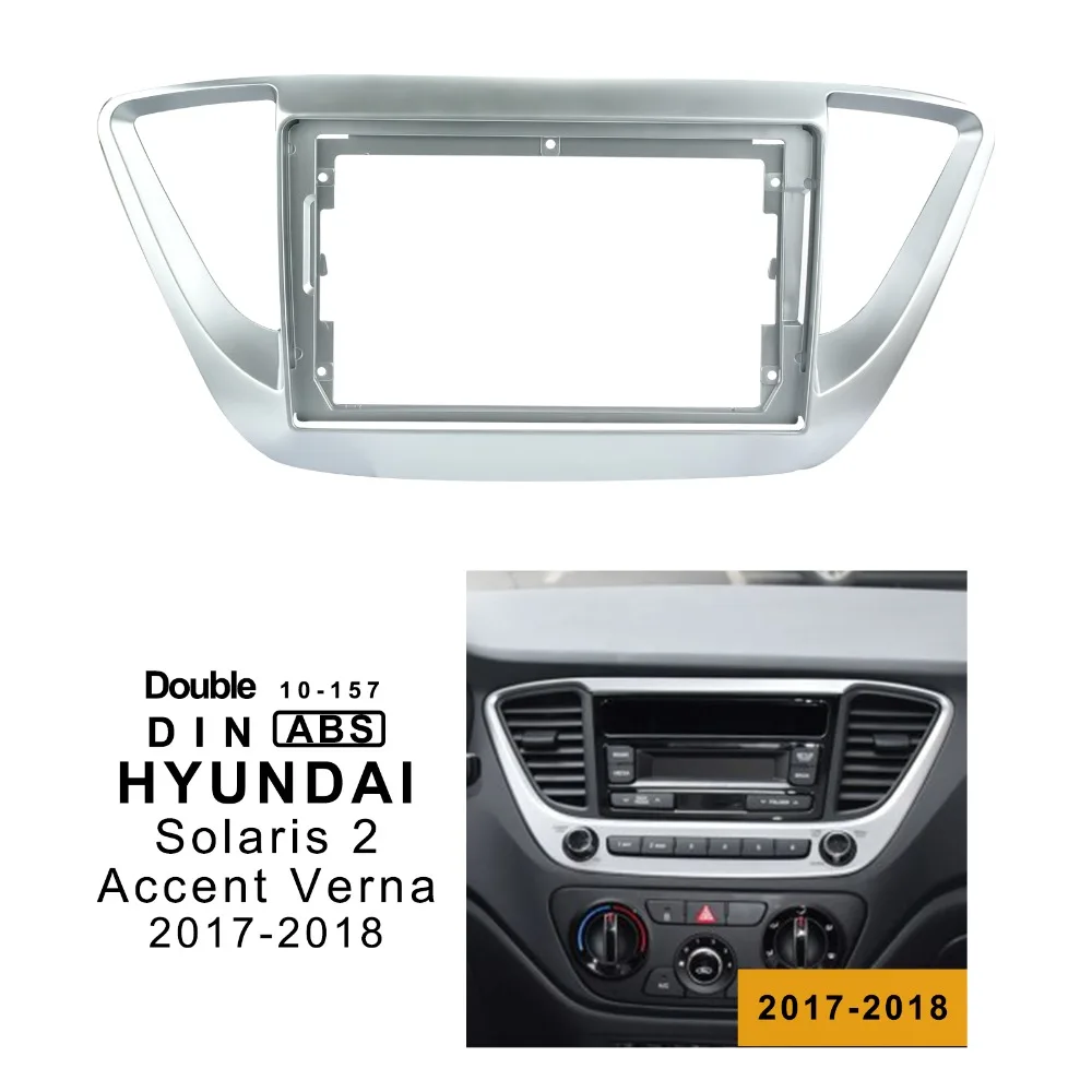 9 дюймов 2din Автомагнитола фасции Для HYUNDAI SOLARIS ACCENT VERNA- стерео панель приборная панель установка двойной Din DVD рамка