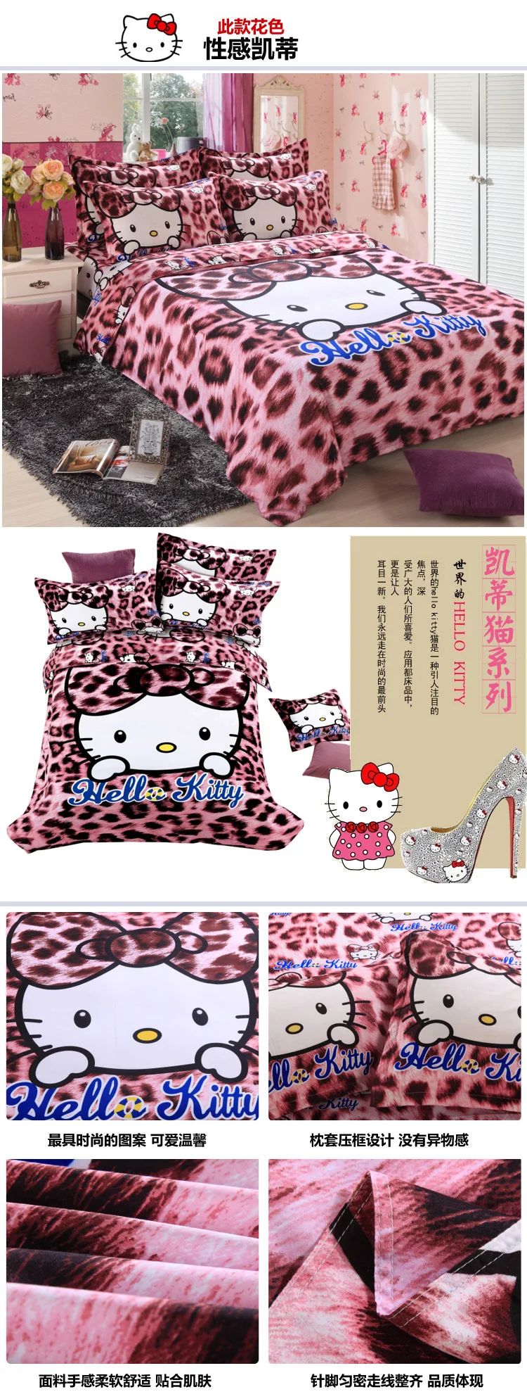 Новейший прекрасный мультфильм hello kitty cut mouse 4 шт./3 шт. пододеяльник наборы мягкий полиэстер постельное белье набор простыней для плоской кровати наволочка