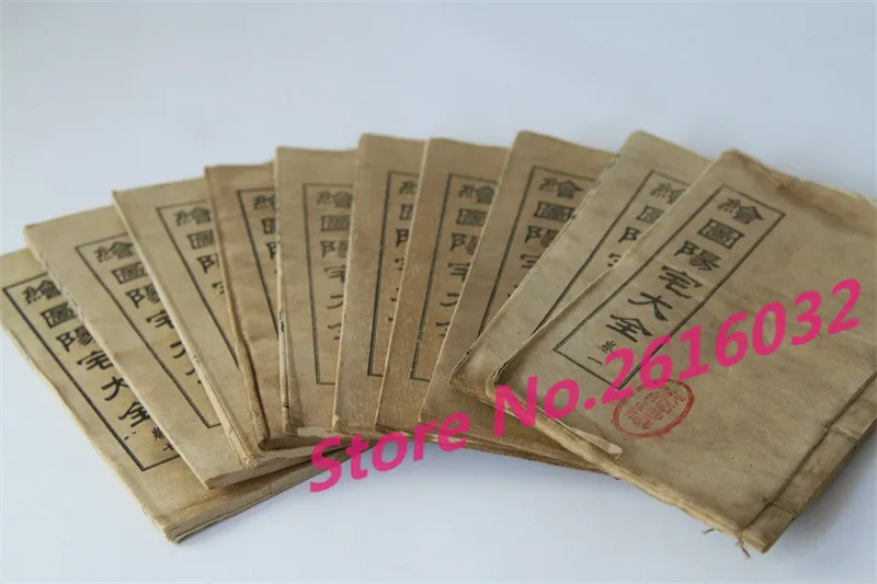 

The 10 pcs ancient books of old book drawing Yang Daquan Book props antique collection geomancy