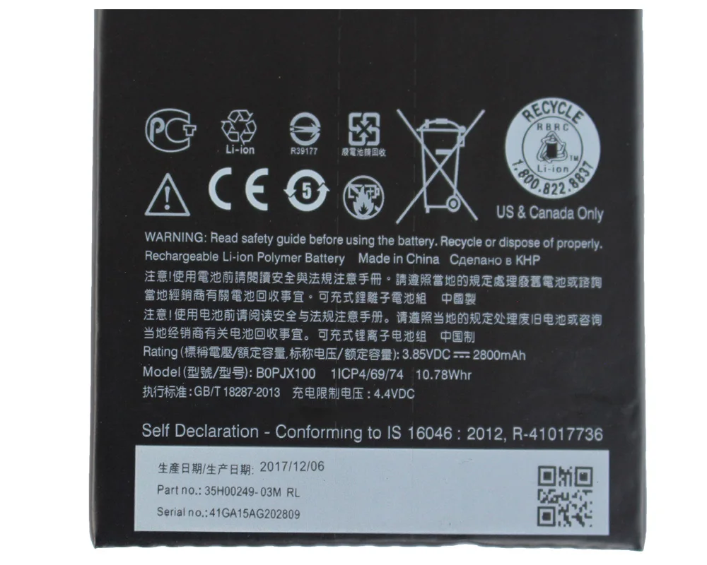 Аккумулятор ISUNOO 2800 мАч для HTC DESIRE 728 D828 828U 828 Вт E9 + BOPJX100 аккумуляторы с