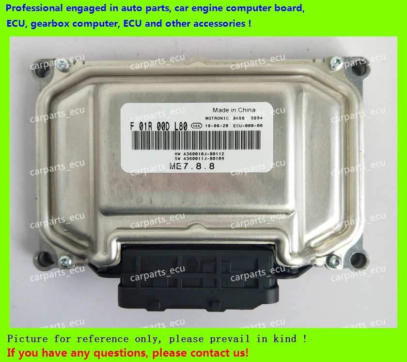 Для компьютерной платы автомобильного двигателя/ME7.8.8 ECU/электронный блок