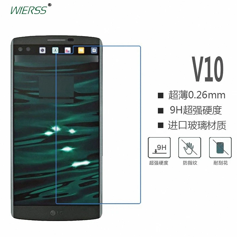 Закаленное стекло для LG V10 G4 Pro H960A H960YK H900 H901 H961S H961N H968 F600S защитная пленка 5 7