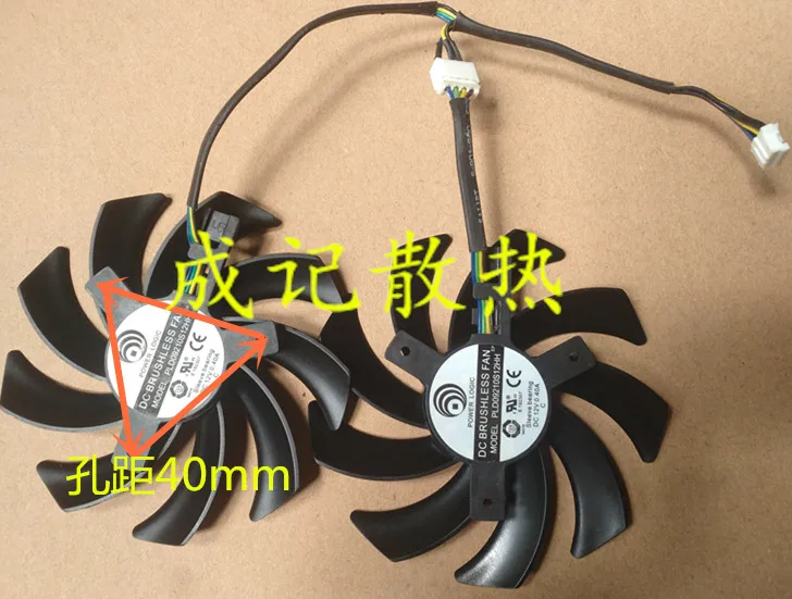 4-проводной серверный Вентилятор охлаждения без рамы Power Logic PLD09210S12HH DC 12В 0.40A |