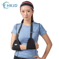 hkjd shoulder belt adjustable breathable medical arm sling clavicle fracture surgery support dislocation broken arm