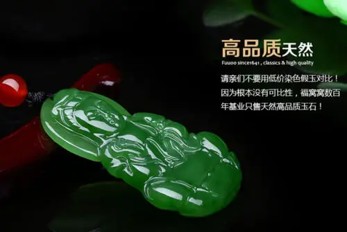 Ювелирные изделия Koraba из натуральной Нефритовой яшмы|fine jewelry|bodhisattva |