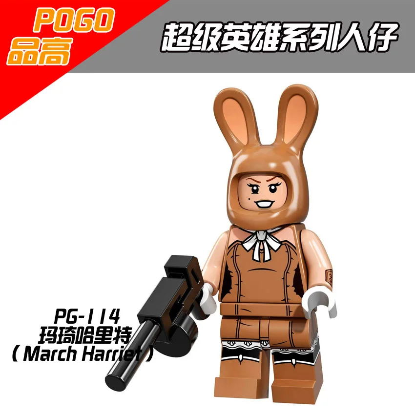Одиночная продажа PG114 March Harrier super heros строительные блоки детские подарочные