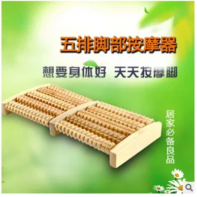 B12 FOOT 5 Row Wooden Roll Foot Massager Roller Stress Relief Body Massage Feet Relax Spa Wood For Care |