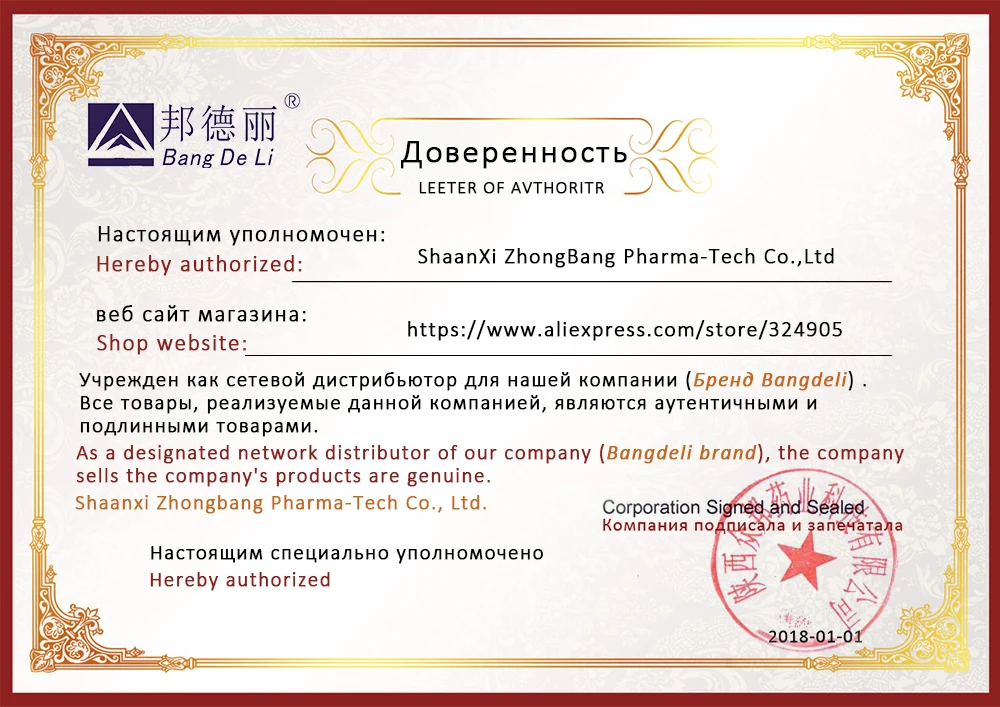 20 шт = 2 упаковки, медицинские женские прокладки, китайская медицина, гигиенические салфетки, менструальные прокладки для женщин, забота о здоровье, любовь, анионные прокладки, гигиеническое полотенце