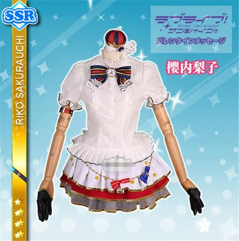 Японский Амин Love Live Sunshine Aqours Sakurauchi Riko цирк нераздувающийся Косплей Костюм