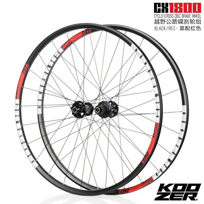 KOOZER CX1800 дорожный велосипед дисковый тормоз для колеса Набор 4 подшипника 72 кольца 700C дорожное колесо Набор дискового тормоза 24 Отверстия