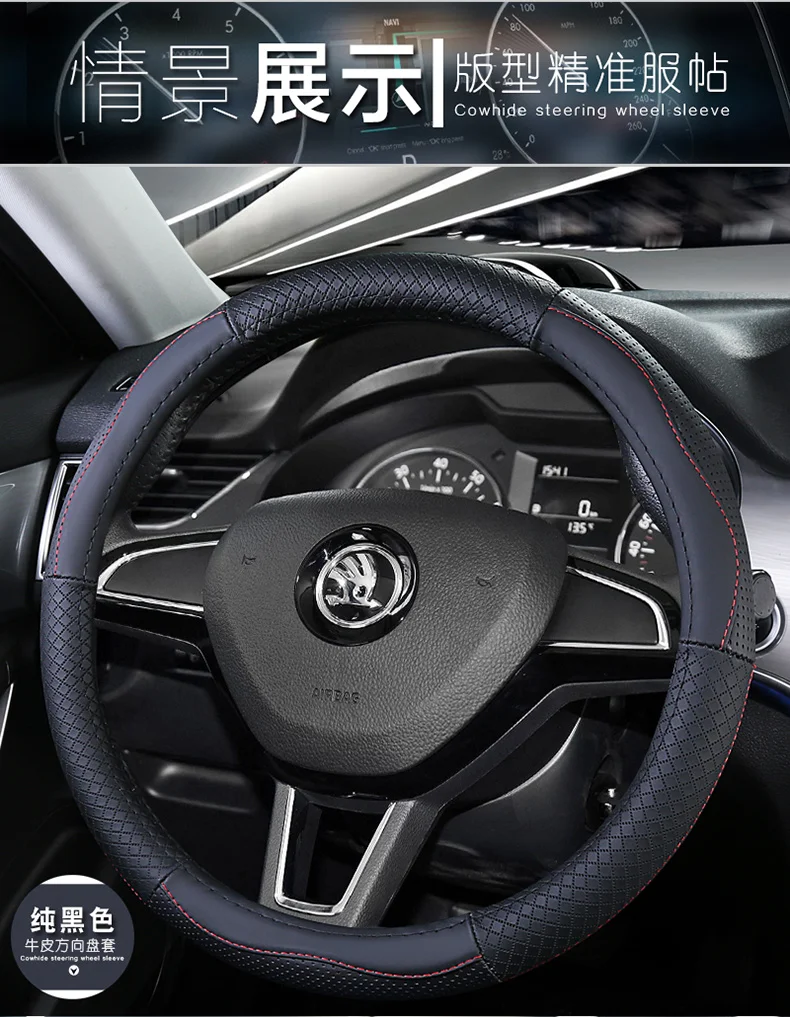 Верхний слой кожаный руль чехлы для skoda Fabia Octavia Scout Rapid Spaceback Superb Kodiaq Karoq Roomster Praktik Yeti