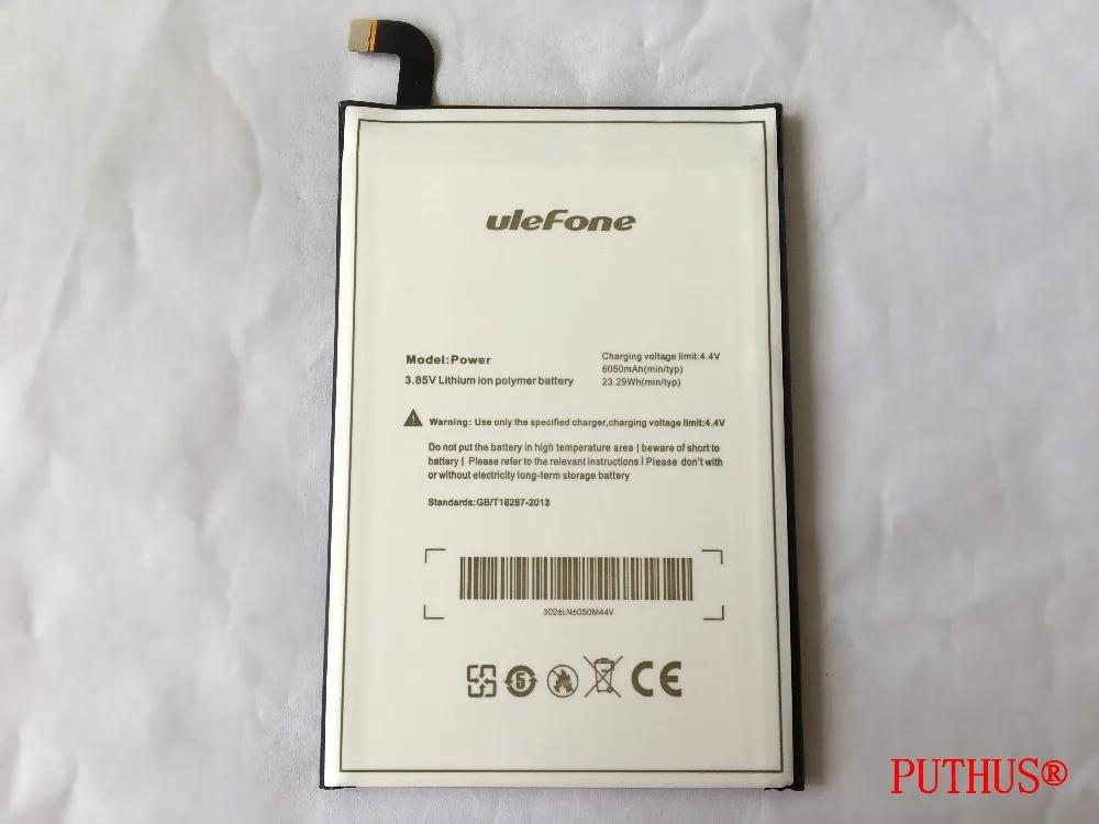 Новый оригинальный для ulefone аккумулятор 6050 мАч Сменный power + 8в1 Инструменты