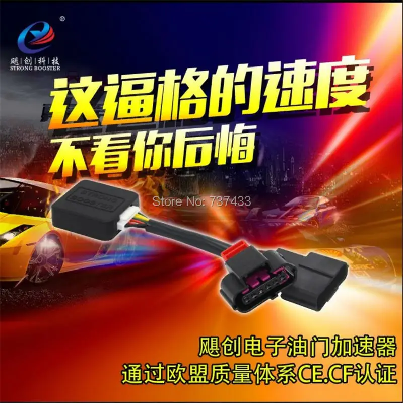 Спортивный режим Sprint Booster Автомобильная педаль фоточехол для Toyota MARK X land cruiser prado