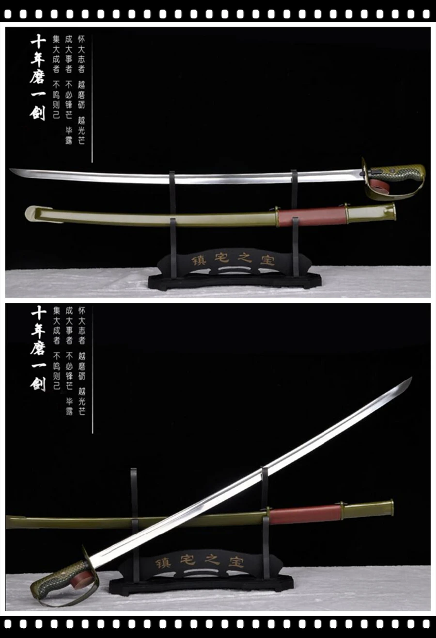 Военный китайский армейский тип 65 Сабля кавалерийская Sword Top Sharp лезвие из