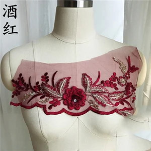 small dark red 9 цветов жемчужный бисер 3D Цветы DIY патч Кружева Аппликация Свадебное платье Декор цветочный костюм с патчем ручной работы - Цвет: small dark red