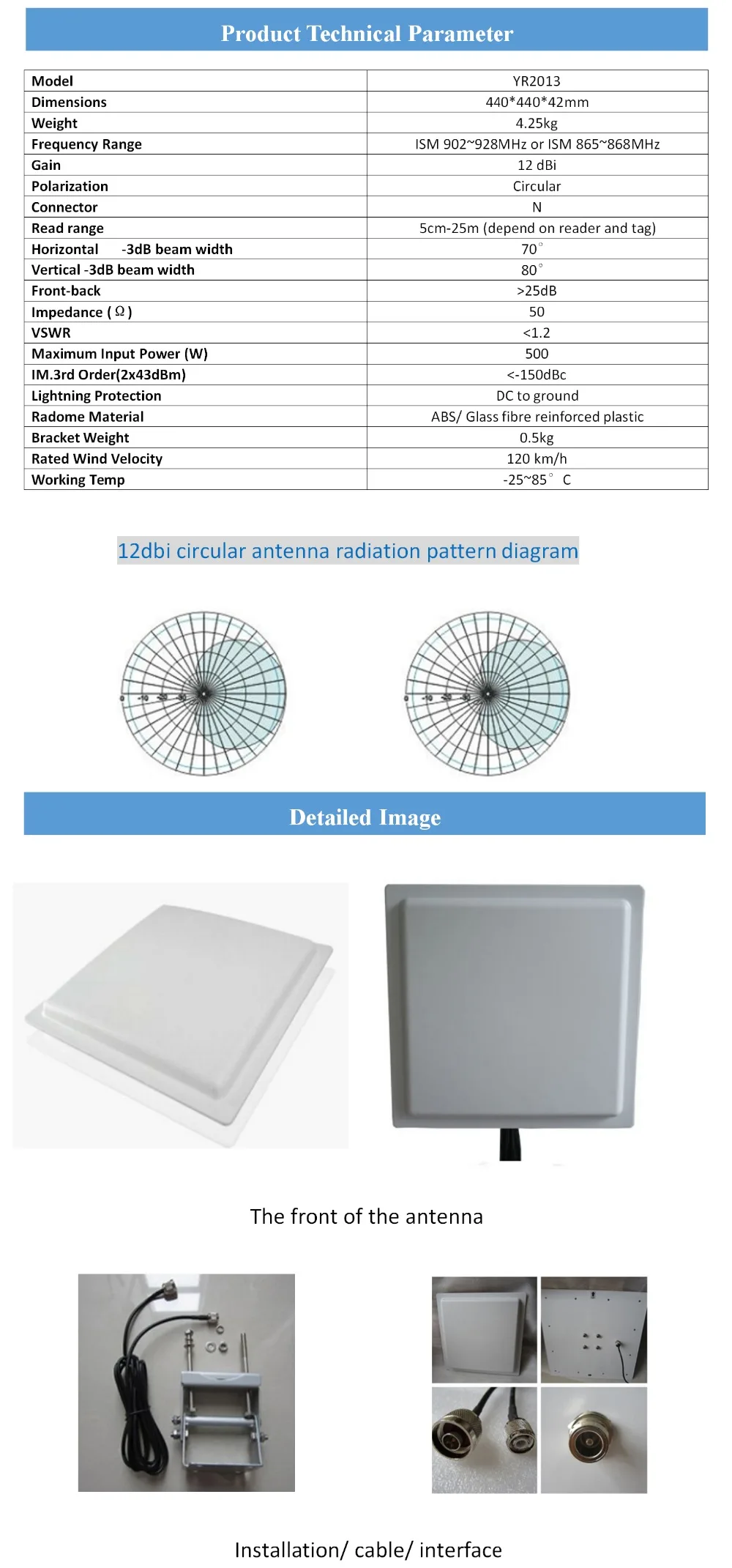 865-868 mhz 902-928 mhz UHF RFID антенна циркулярная 12dBi для терминал для rfid-меток в диапазоне UHF инвентарная метка для чтения