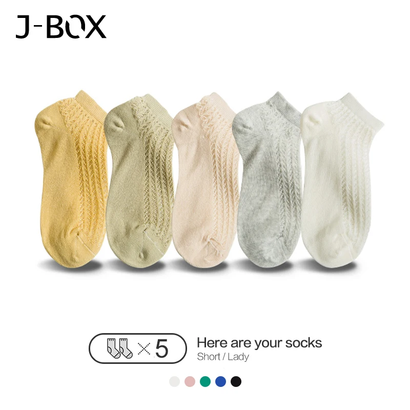 J BOX 10 шт./5 пар женские короткие носки полые однотонные тапочки весенне летние